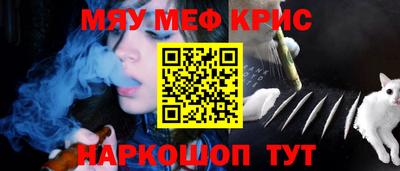 соль ск Балашиха