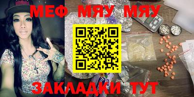 мефедрон VHQ Гагарин
