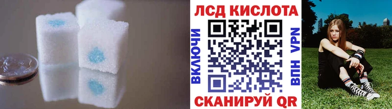 купить наркотики сайты Дзержинск ЛСД экстази кислота