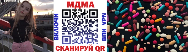 где купить наркоту  Дзержинск  МДМА VHQ 