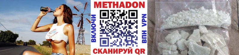 купить наркоту  Дзержинск  Метадон VHQ 