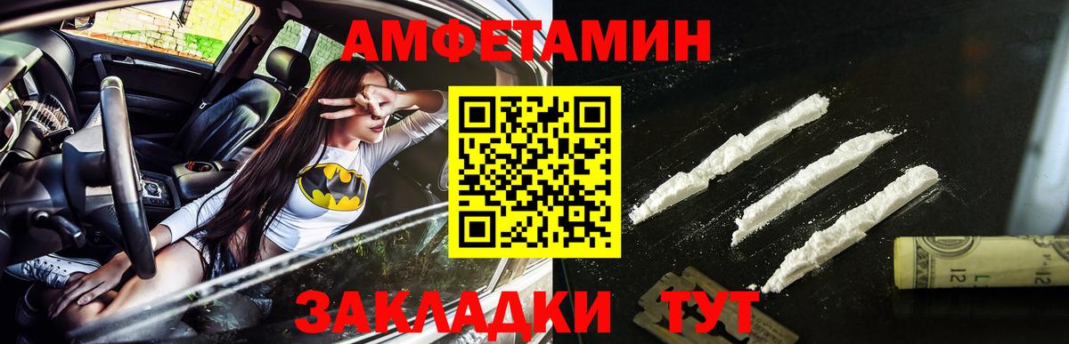 Метамфетамин Декстрометамфетамин 99.9%  Вход с VPN  Дзержинск 