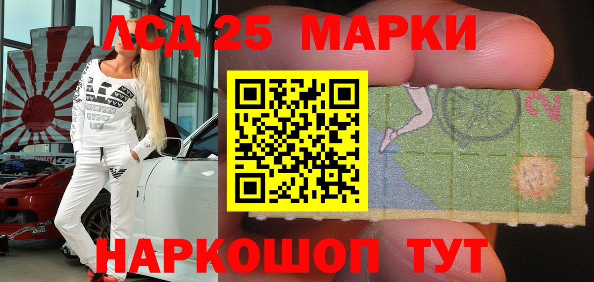 Наркотические марки 1,5мг  Вход с VPN  Дзержинск 