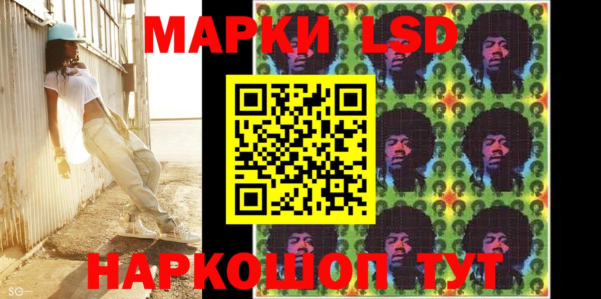 Марки N-bome 1500мкг  Дзержинск 