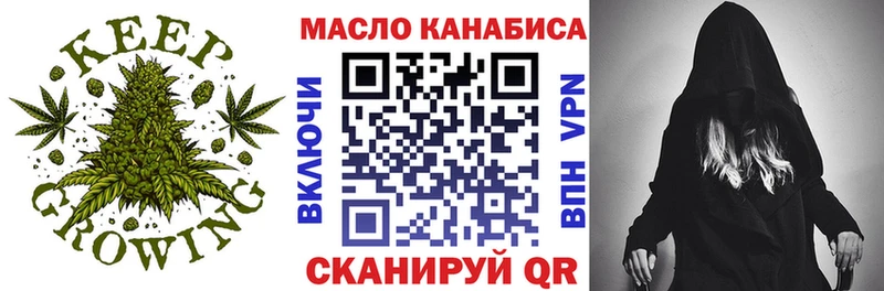 ТГК гашишное масло  наркошоп  Дзержинск 