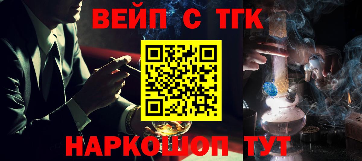 Дистиллят ТГК Wax Дзержинск