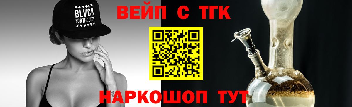 ТГК THC oil  Дзержинск  Дистиллят ТГК жижа 