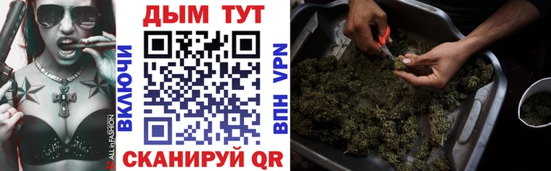 ОМГ ОМГ маркетплейс  Дзержинск  Бошки марихуана THC 21% 