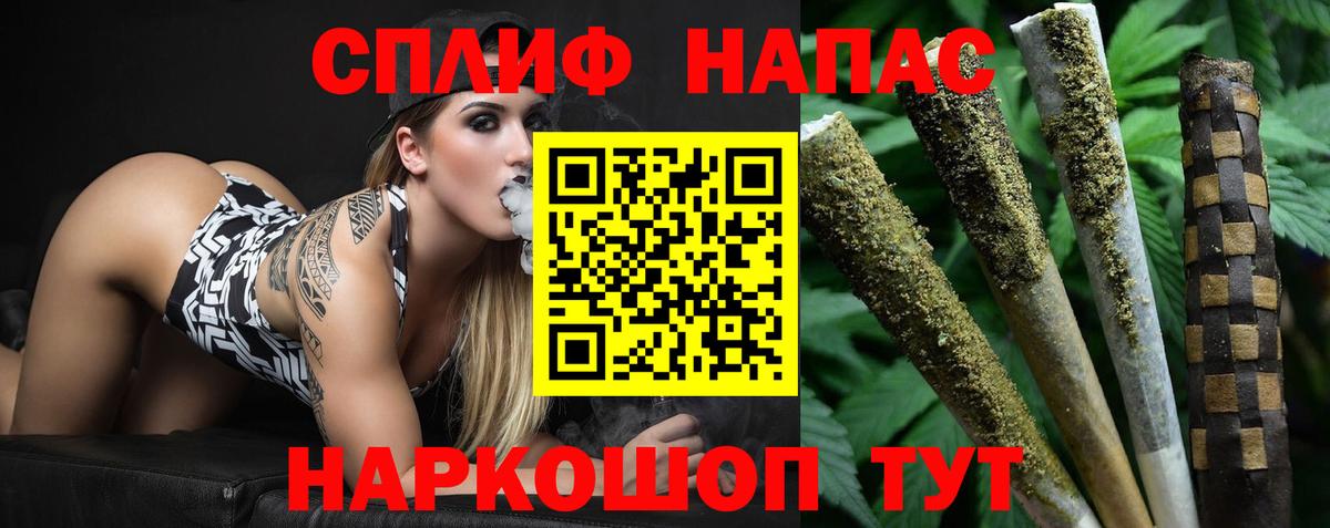 Шишки марихуана марихуана  Вход с VPN  Дзержинск  Каннабис OG Kush  Канабис тримм  Шишки марихуана VHQ 