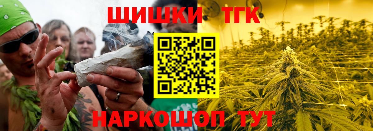 Дзержинск  Вход с VPN  Меф   Бошки Шишки  Экстази  ГАШ  Гашиш  Кокаин 