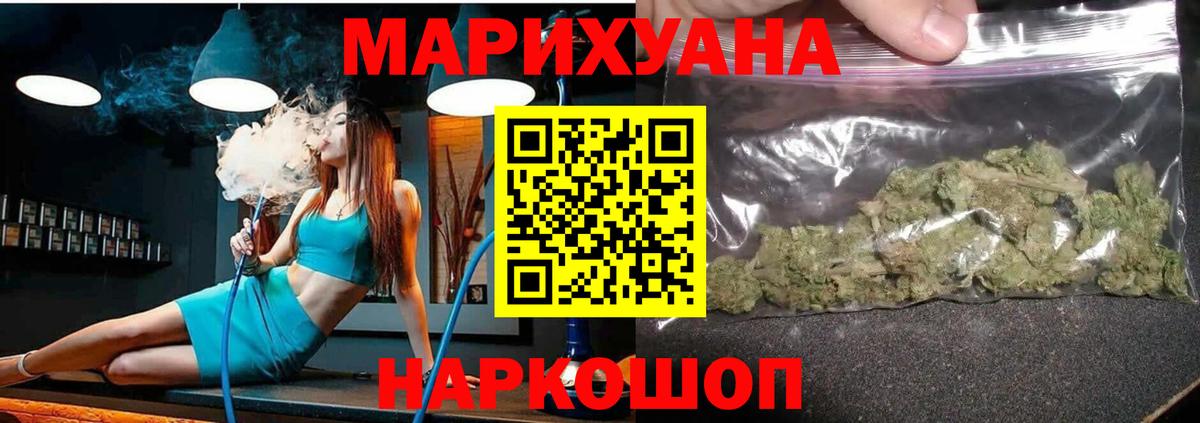 Бошки Шишки  ГАШ  Меф МЯУ МЯУ   COCAIN  Дзержинск  Бошки Шишки  Меф МЯУ МЯУ кристаллы 