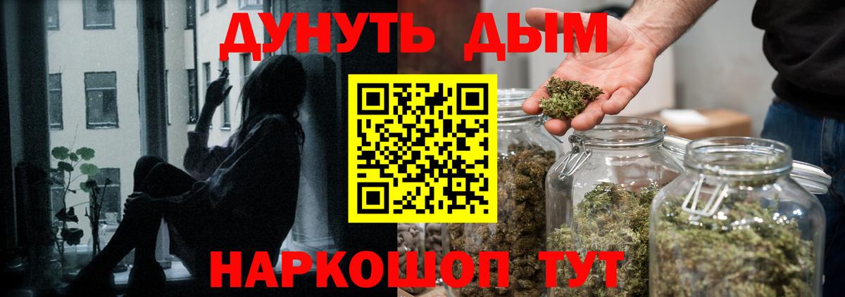 Бошки марихуана марихуана Дзержинск